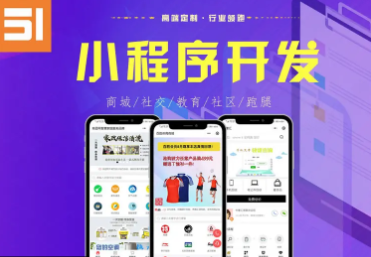 安徽五一信息科技有限公司·网站开发、App开发、微信开发-长沙合从网络科技有限公司