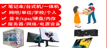 计算机维修专业不开机-蓝屏-死机-无信号-快速有保障-长沙合从网络科技有限公司